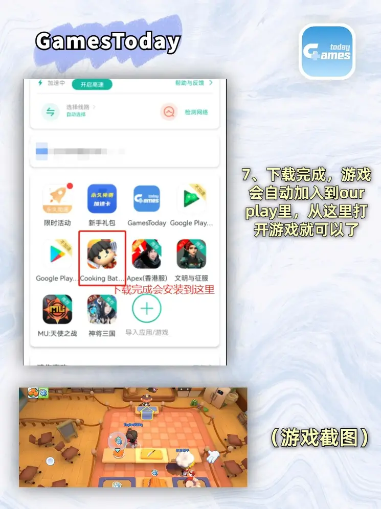 乐赢app官网下载最新版截图3