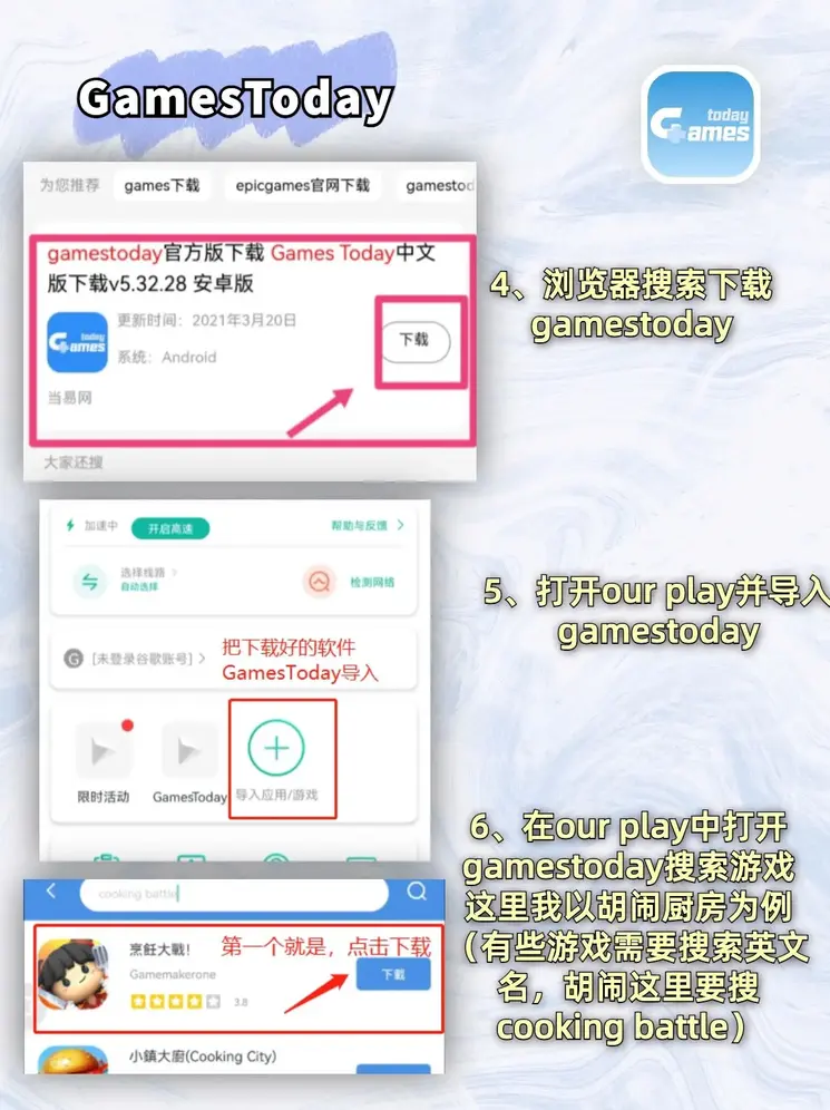 乐赢app官网下载最新版截图2